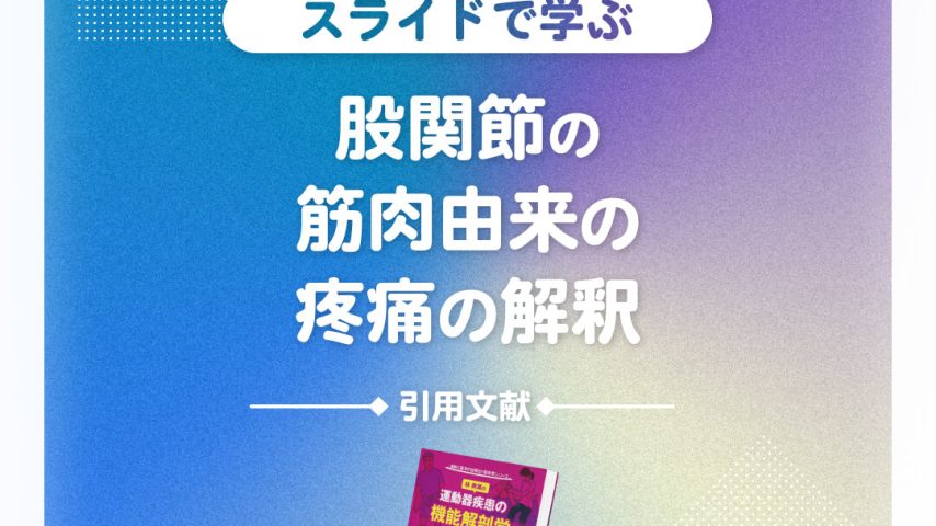 slide_01
