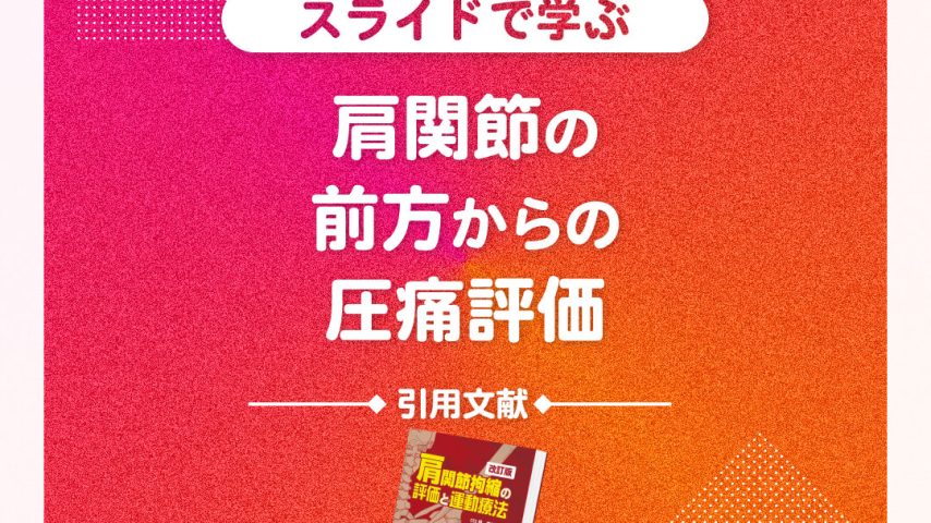 slide_01