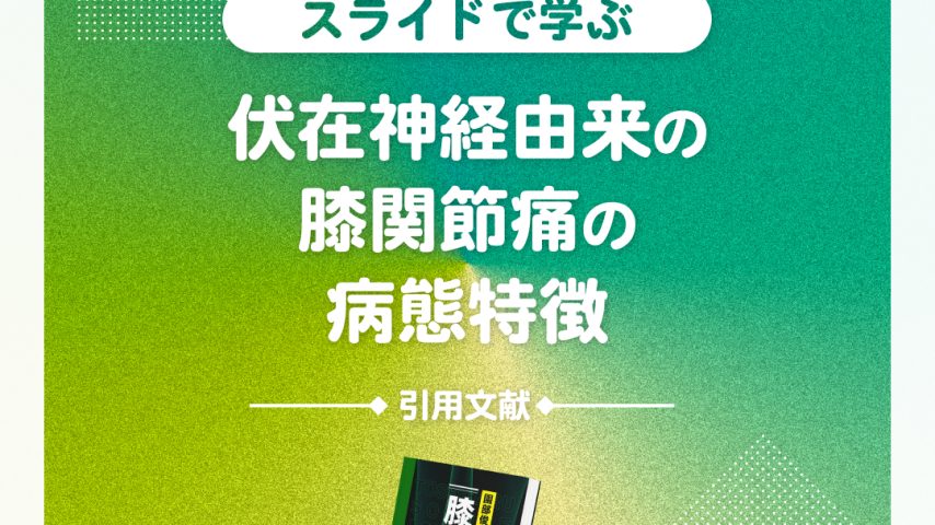 slide_01