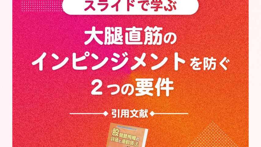 slide_01