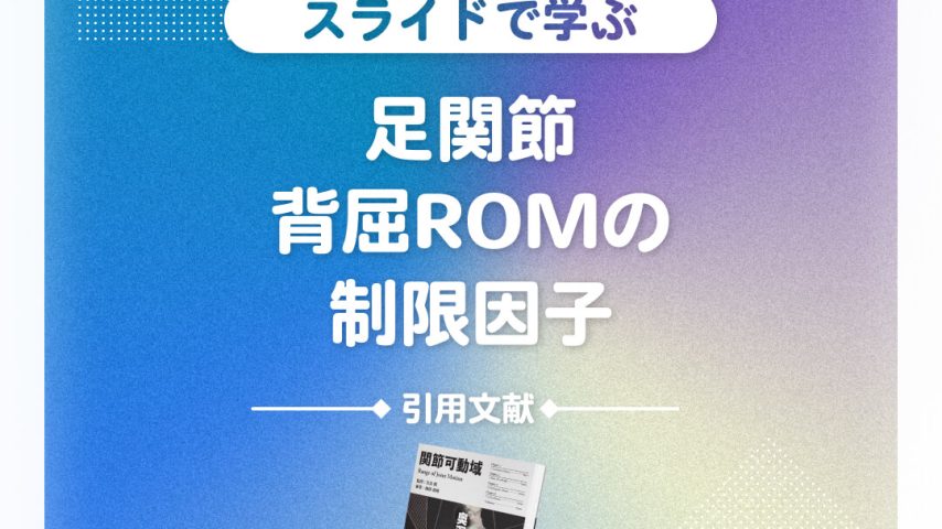 slide_01