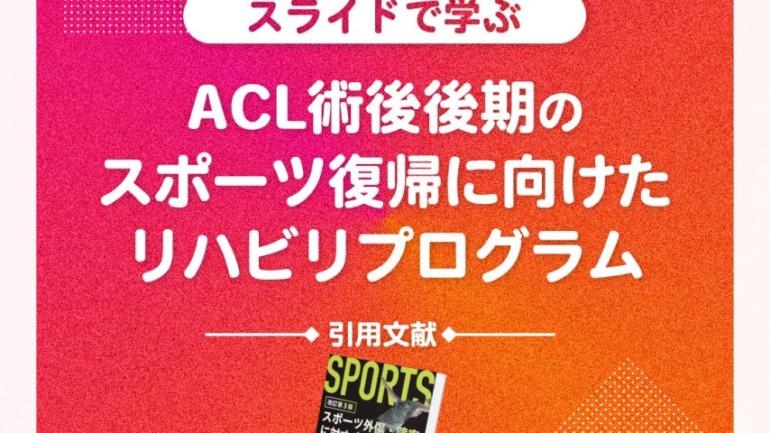 slide_01