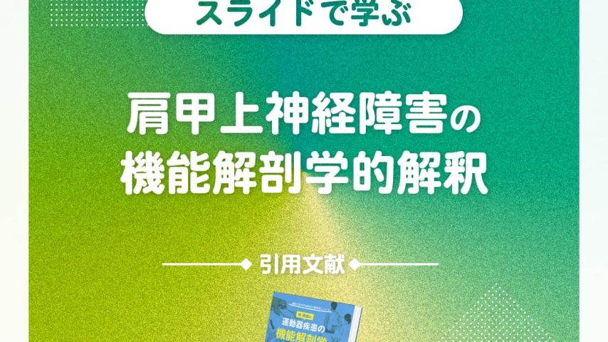slide_01