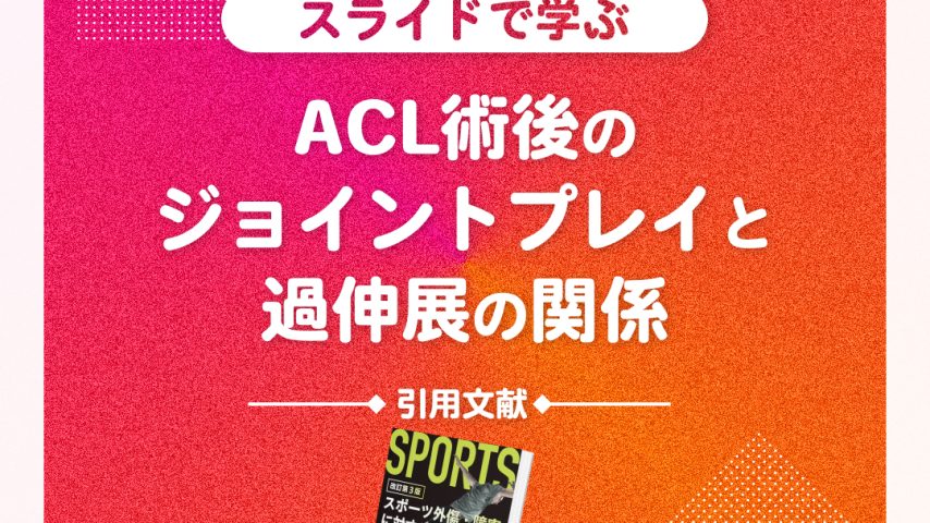 slide_01