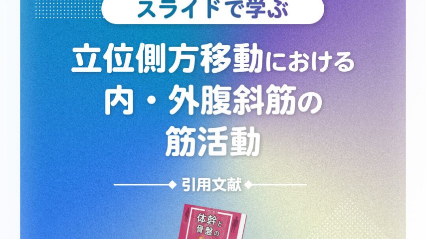 slide_01