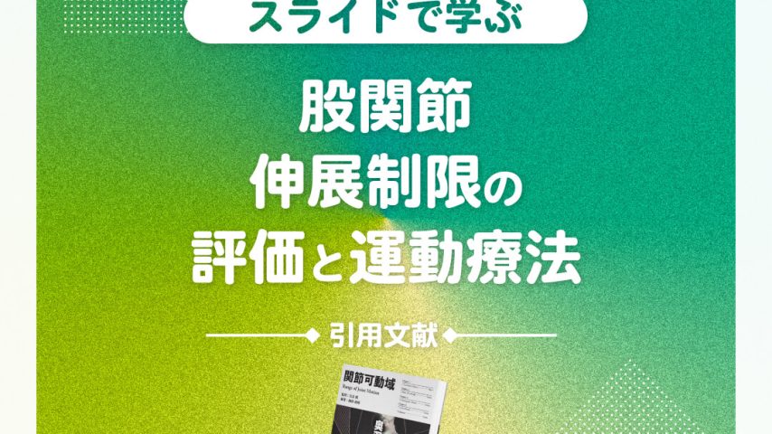 slide_01