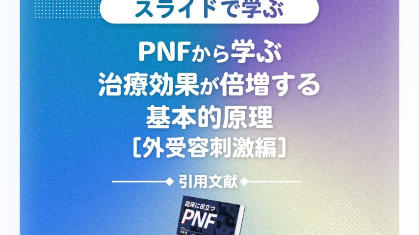 slide_01