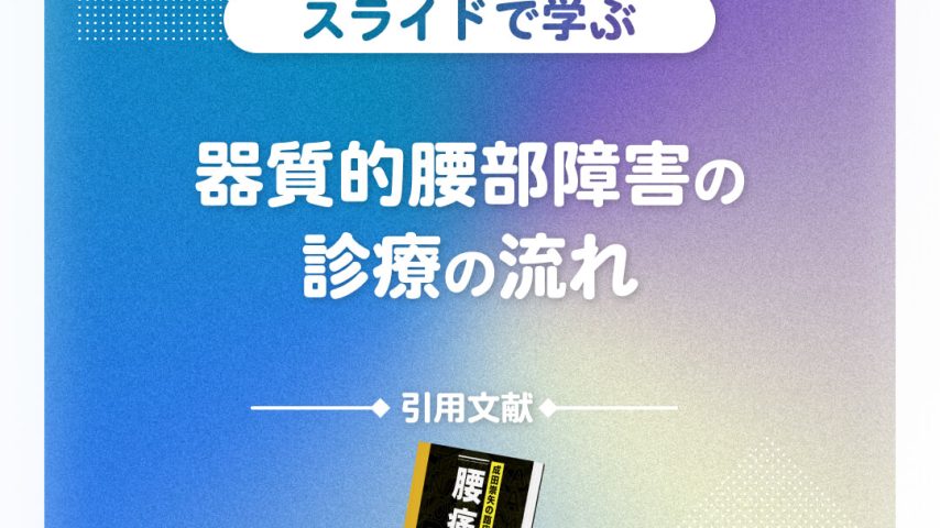 slide_01