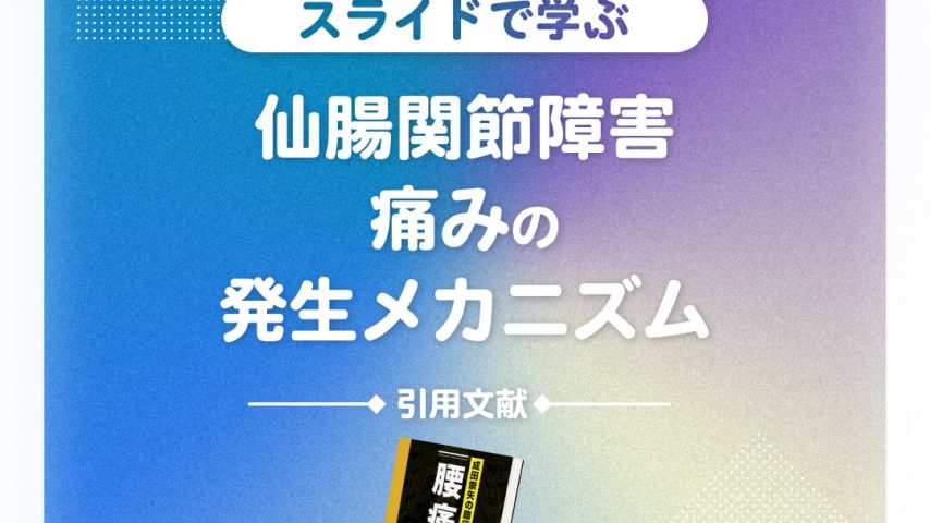 slide_01