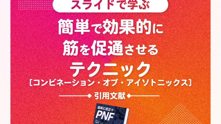 slide_01