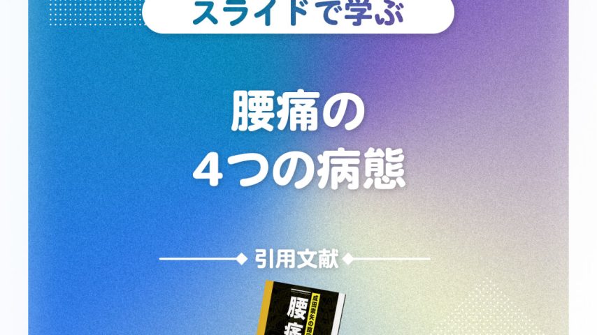 slide_01
