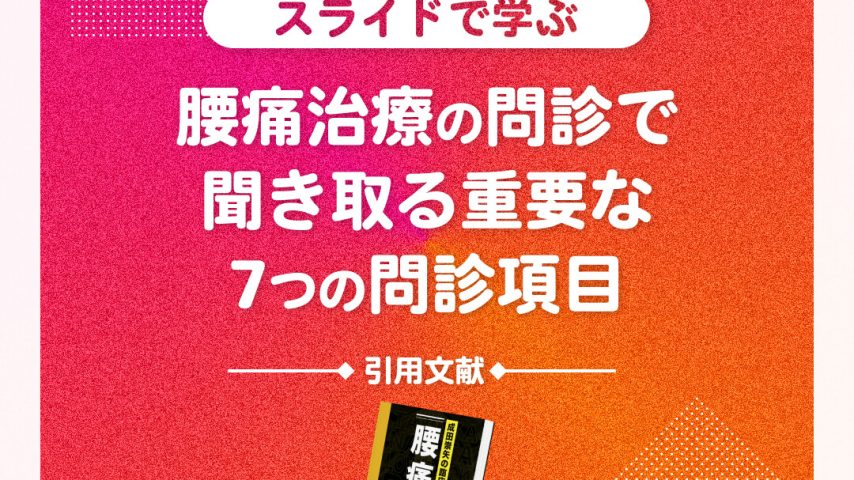 slide_01