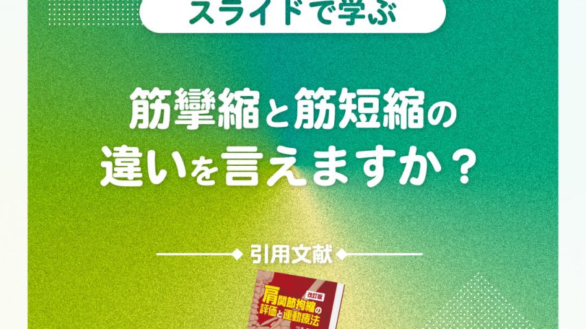 slide_01