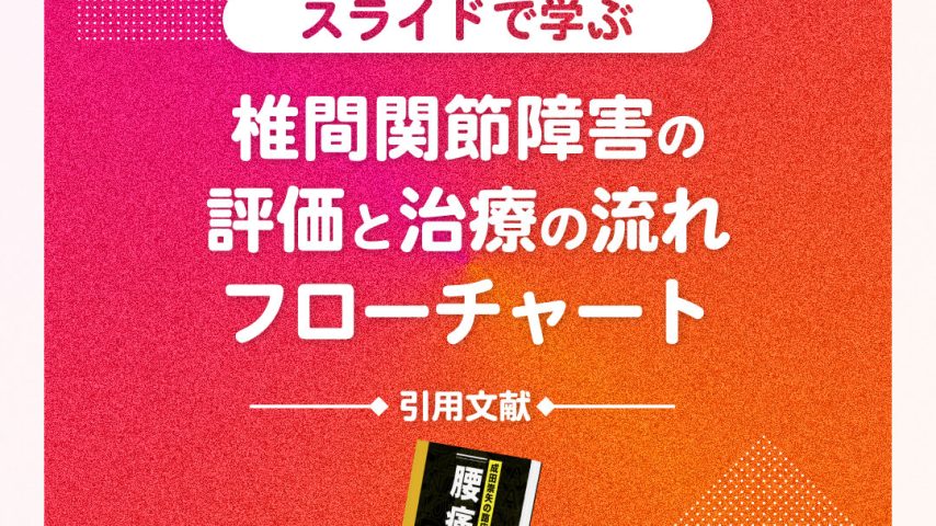slide_01