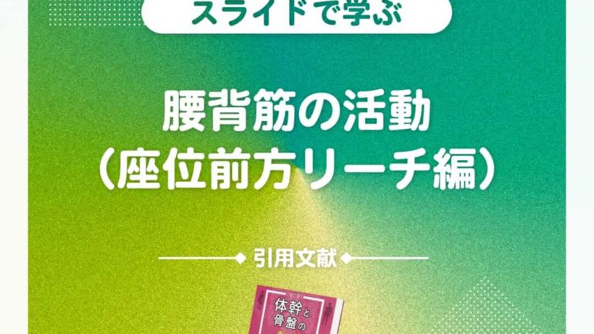 slide_01