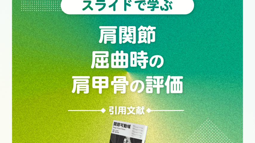 slide_01