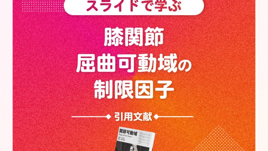 slide_01