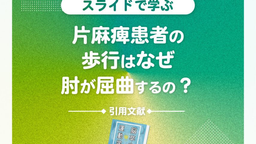 slide_01