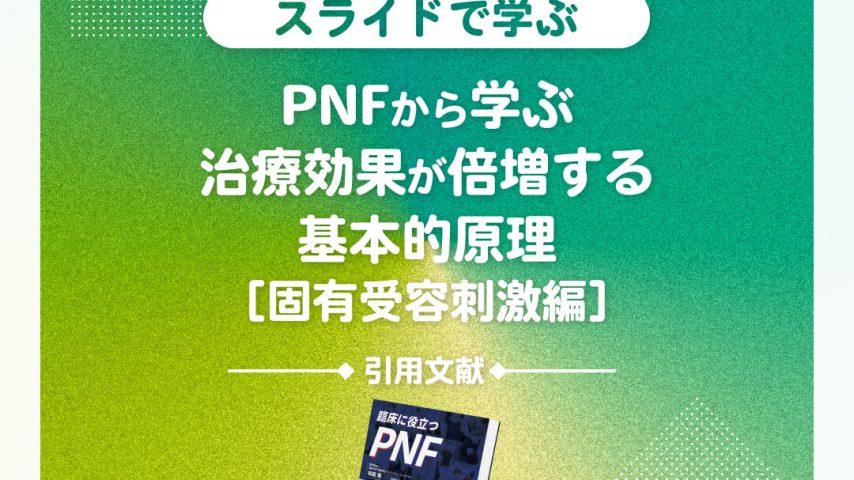 slide_01